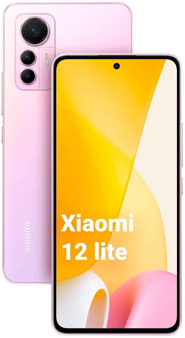 Смартфон Xiaomi 12 Lite 8/128 ГБ, розовый