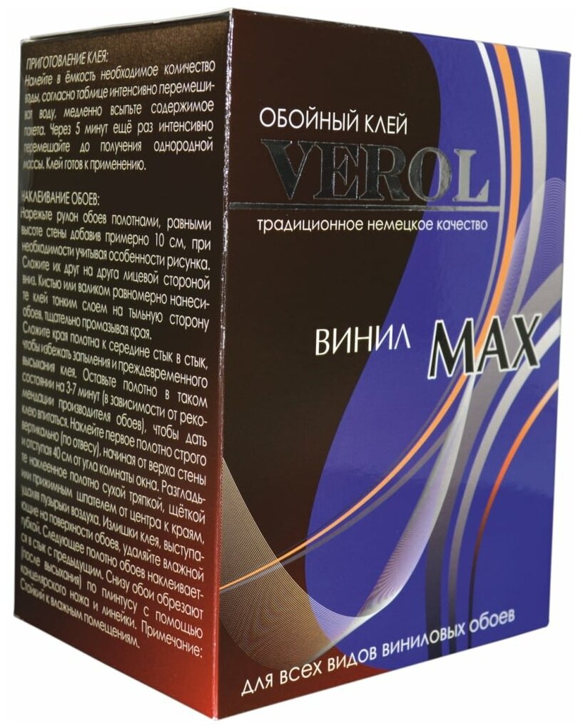 Клей обойный виниловый VEROL MAX усиленный, 500г - фотография № 1