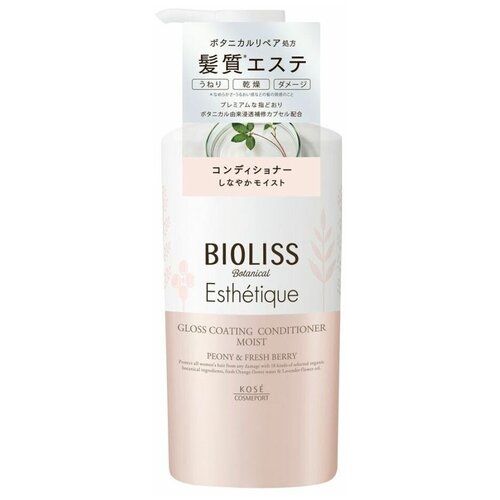 Кондиционер для волос KOSE Bioliss Botanical Esthetique Gloss Coating 500мл кондиционер kose cosmeport bioliss botanical гладкость и блеск 480 мл