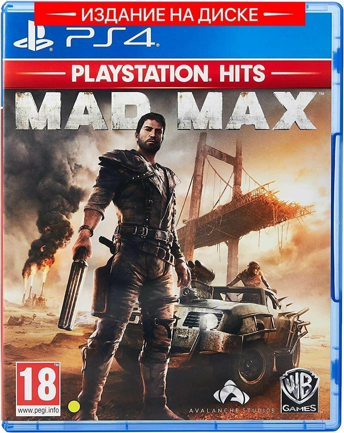 Игра Mad Max