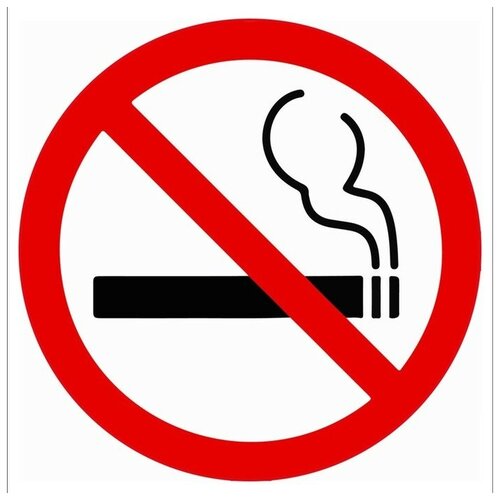 Табличка НЕ курить 100 х 100, клейкая основа табличка не курить no smoking 27 х 20см красный 5 1