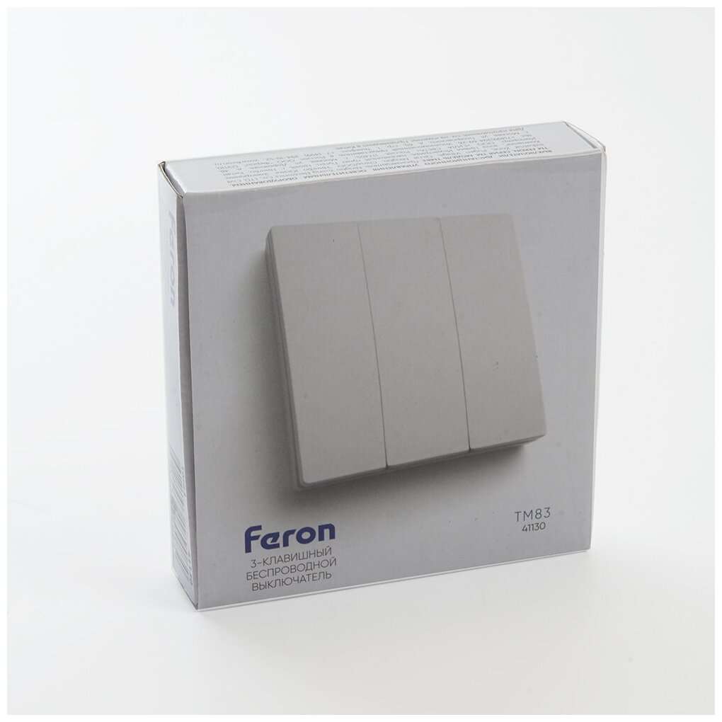 Выключатель беспроводной FERON TM83 SMART, 230V, 500W, трехклавишный, белый 41130 - фото №5