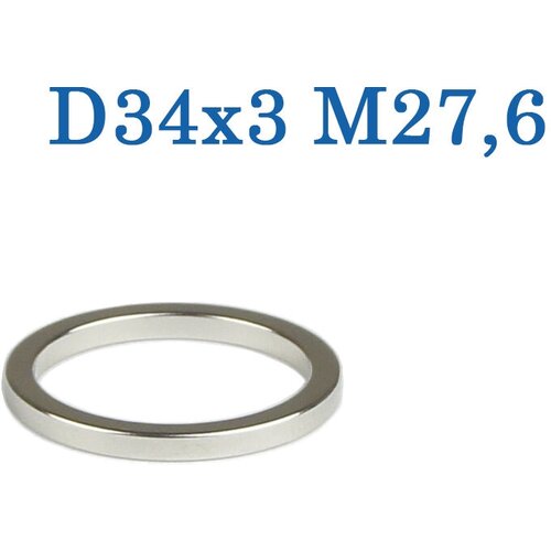 Магнитное кольцо D34х3 М27,6 - 5шт