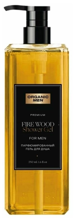 фото Organic Men Парфюмированный гель для душа "FIREWOOD", 250 мл