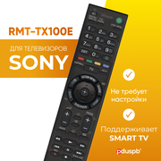 Универсальный пульт для телевизора Сони Smart TV для любого телевизора Sony Смарт ТВ / RMT-TX100E