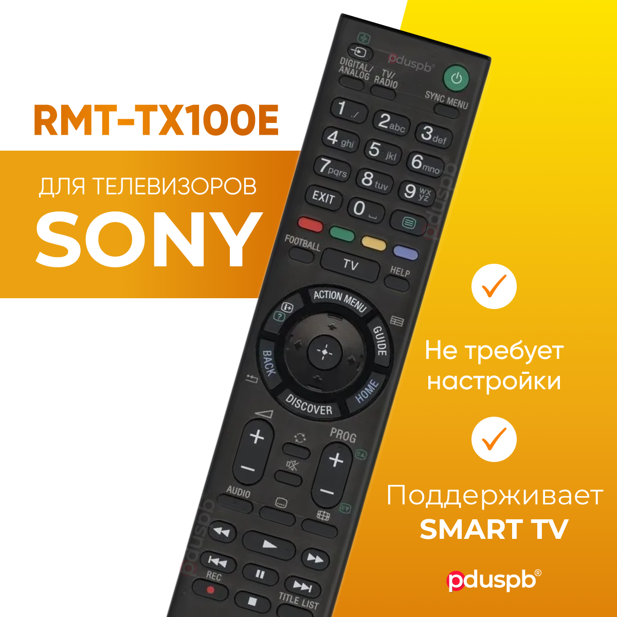 Пульт PDUSPB RMT-TX100E для телевизора Sony Smart TV