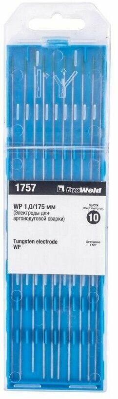 Вольфрамовый электрод FoxWeld WP 1,0ММ / 175ММ (10шт), (1757)