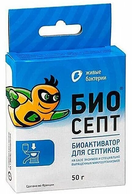 Биоактиватор биосепт БС50 (Р) 50г 2 дозы