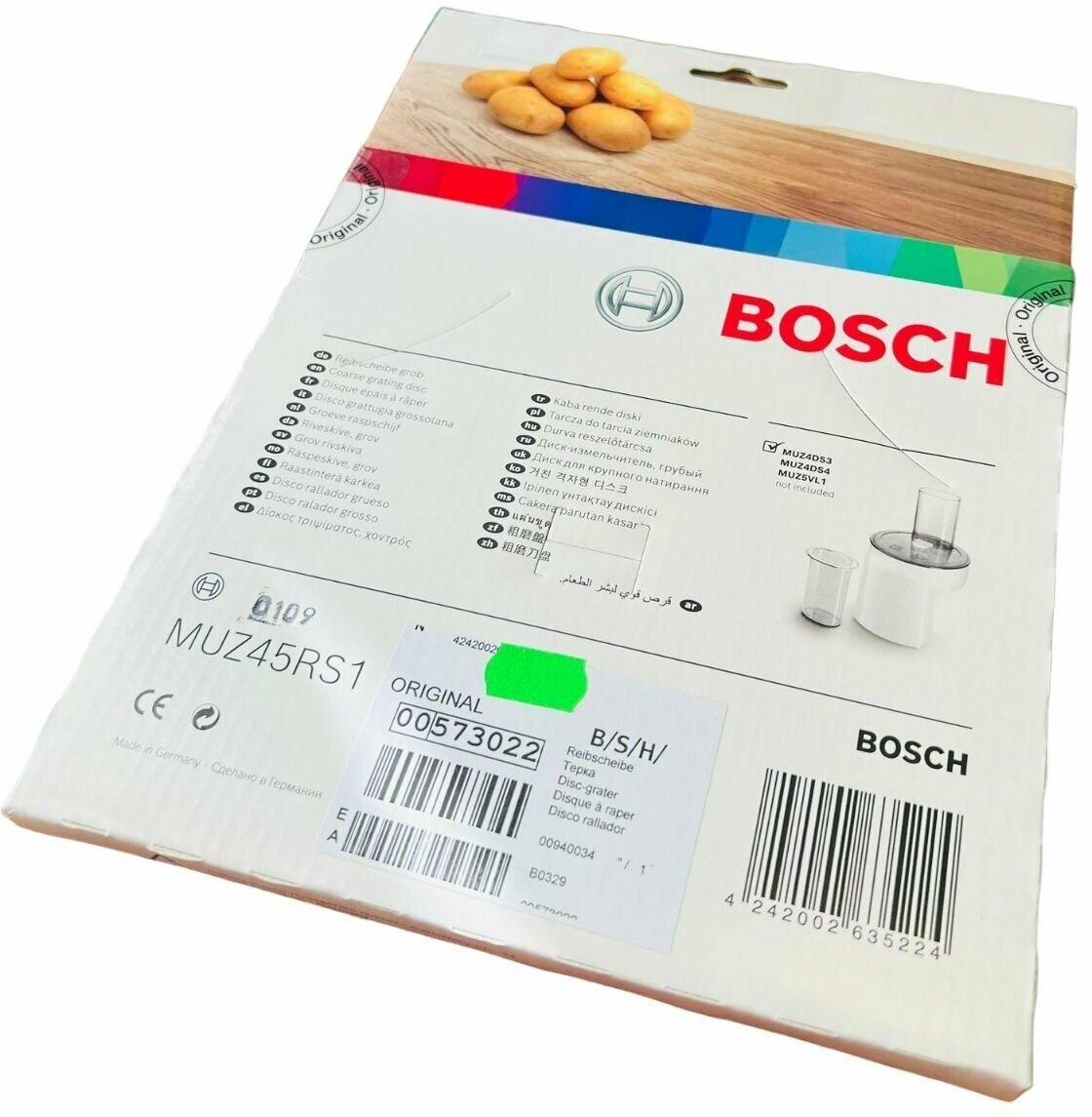 Насадка для кухонного комбайна Bosch - фото №5
