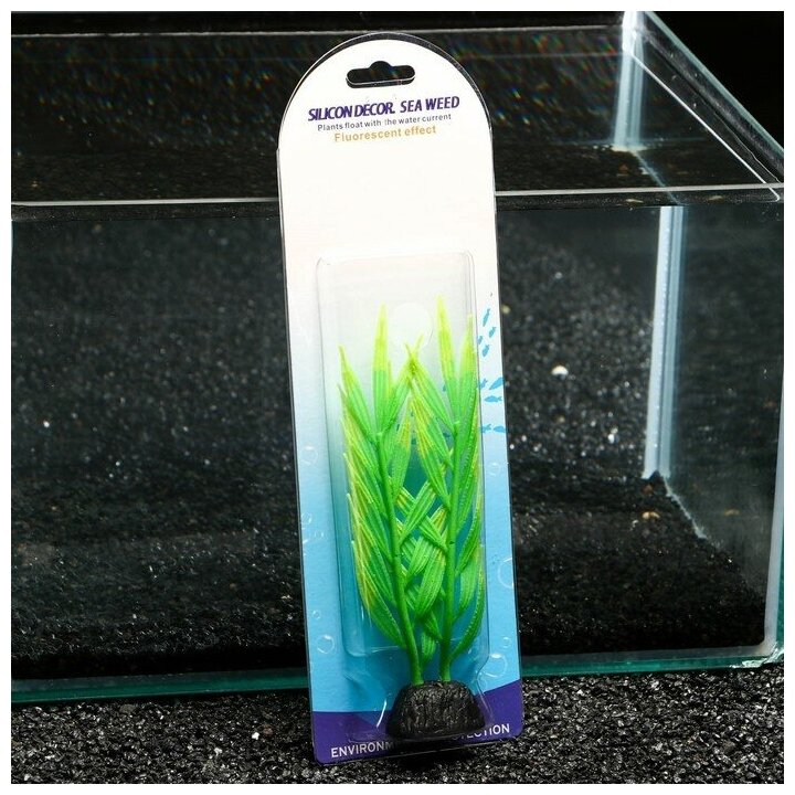 Растение силиконовое аквариумное, светящееся в темноте, 6,5 х 18 см, зелёное