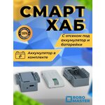 Смарт Хаб WeDo 2.0 Развивающий конструктор - изображение