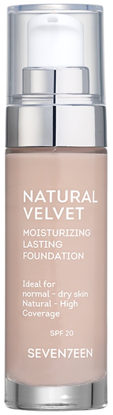 SEVEN7EEN Тональный крем Natural Velvet Long Lasting Matte Foundation, 35 мл, оттенок: 05