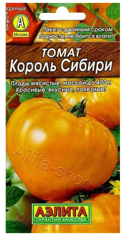 Семена Агрофирма АЭЛИТА Томат Король Сибири 0.1 г