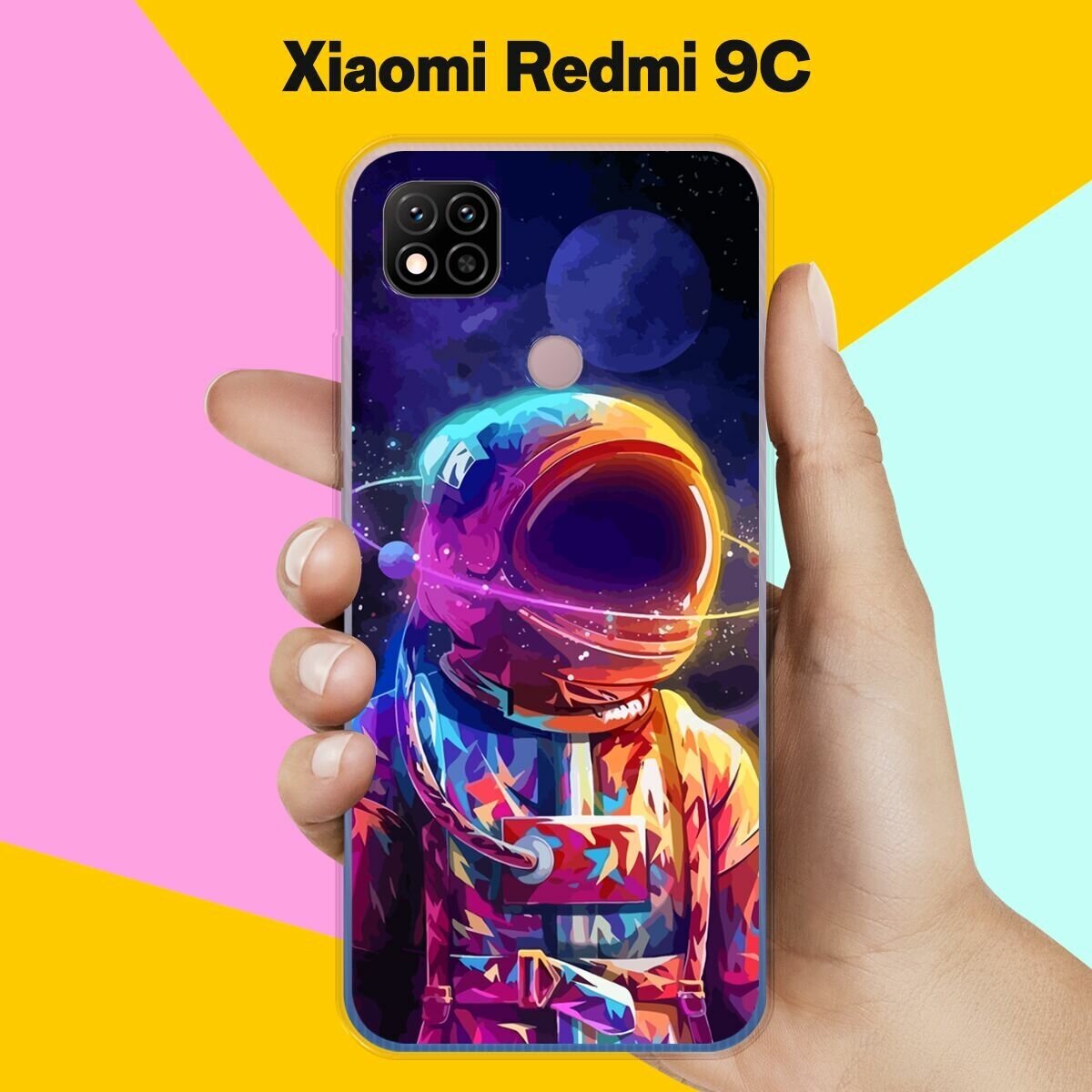 Силиконовый чехол на Xiaomi Redmi 9C Астронавт 10 / для Сяоми Редми 9Ц