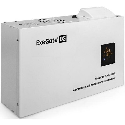 Exegate Стабилизатор напряжения настенный ExeGate Master Turbo AVS-10000 (10000ВА, 100-265В, цветной дисплей, 220В±8%, КПД 98%, 5 уровней защиты, заде