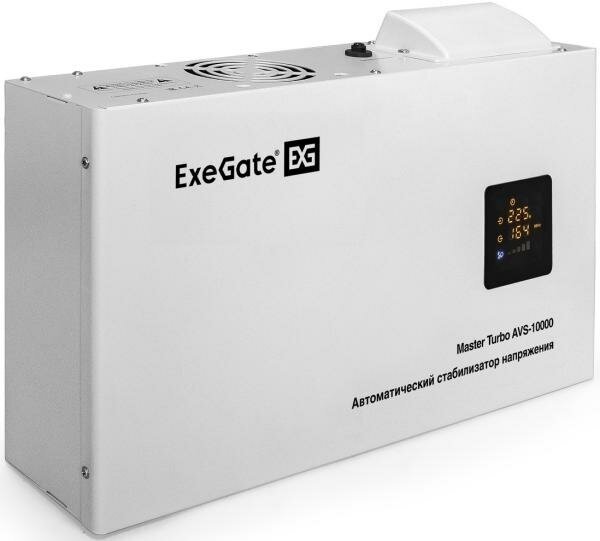Exegate Стабилизатор напряжения настенный ExeGate Master Turbo AVS-10000 (10000ВА 100-265В цветной дисплей 220В±8% КПД 98% 5 уровней защиты заде