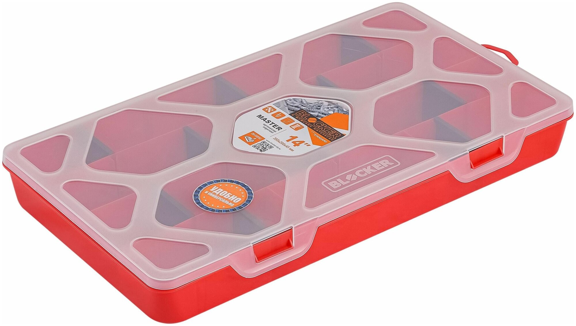 фото Органайзер Blocker Master 14", 20x4.5x35.5 см