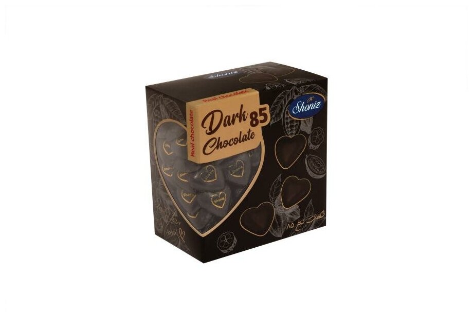 Шоколадные конфеты Shoniz "Сердце в темном шоколаде 85%" (Иран) 1 кг