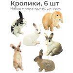 Набор игрушечная фигурка кролика коллекционная, 6 шт / Заяц статуэтка - изображение