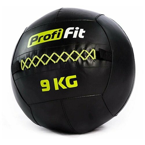 Медицинбол набивной (Wallball) PROFI-FIT, 9 кг медицинбол profi fit с хватами 8 кг