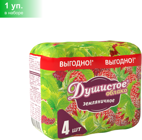 Нмжк Мыло туалетное Душистое облако с ароматом земляники 4штх70г