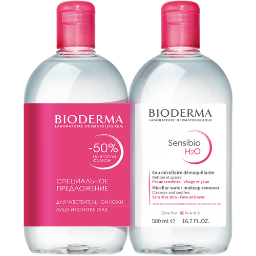 Bioderma Sensibio H2O мицеллярная вода 500 мл, 2 шт