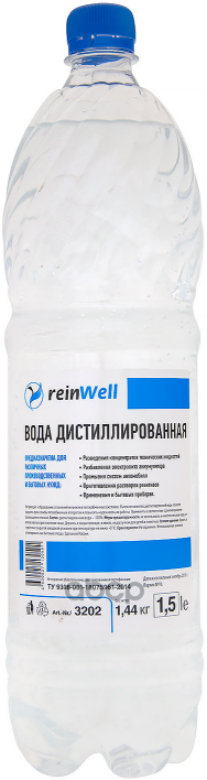 Вода Дистиллированная Rw-02 (1,44 Кг) reinWell арт. 3202