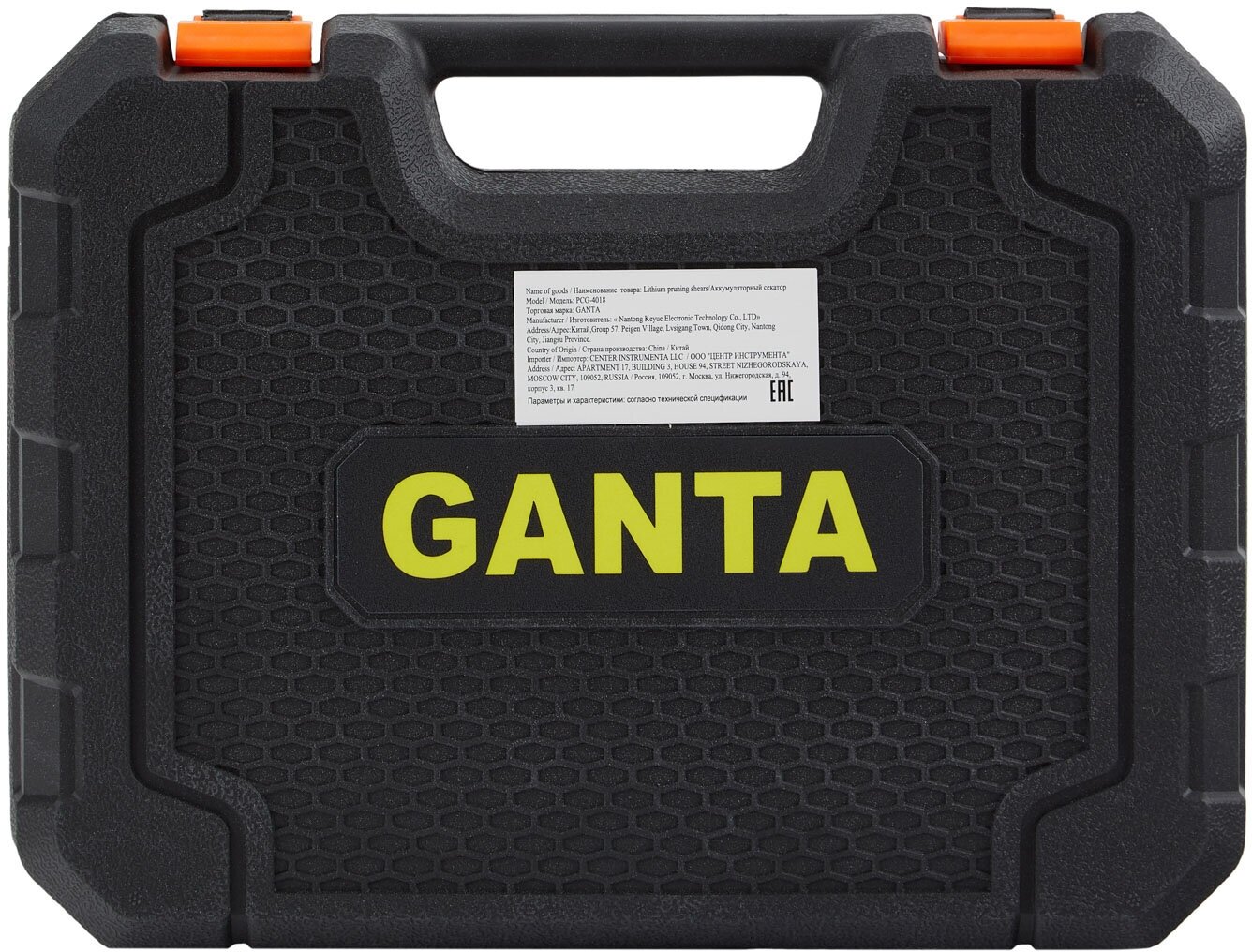 Аккумуляторный сучкорез, кусторез, секатор, электрический секатор с 2 аккумуляторами Ganta PCG4018 - фотография № 9
