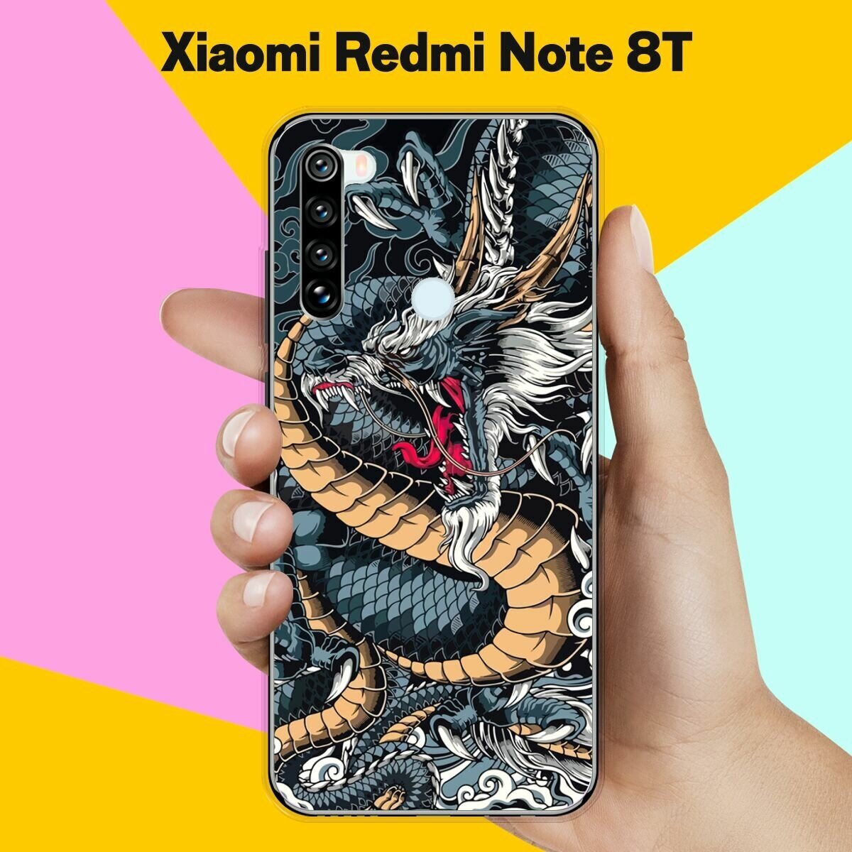 Силиконовый чехол на Xiaomi Redmi Note 8T Дракон / для Сяоми Редми Ноут 8T