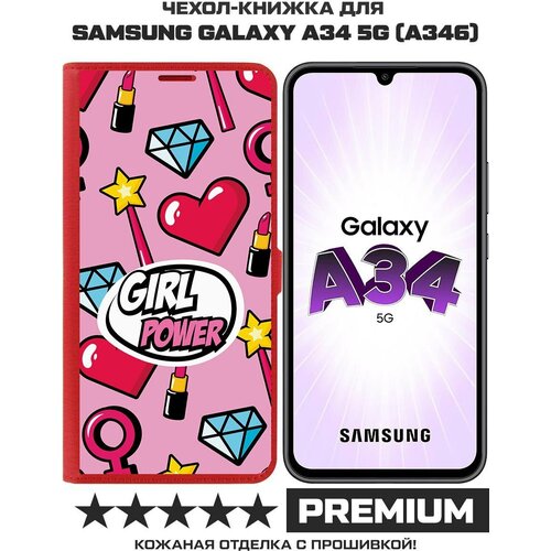 Чехол-книжка Krutoff Eco Book для Samsung Galaxy A34 5G (A346) Girl Power (красный) чехол книжка krutoff eco book для samsung galaxy a34 5g a346 girl power черный