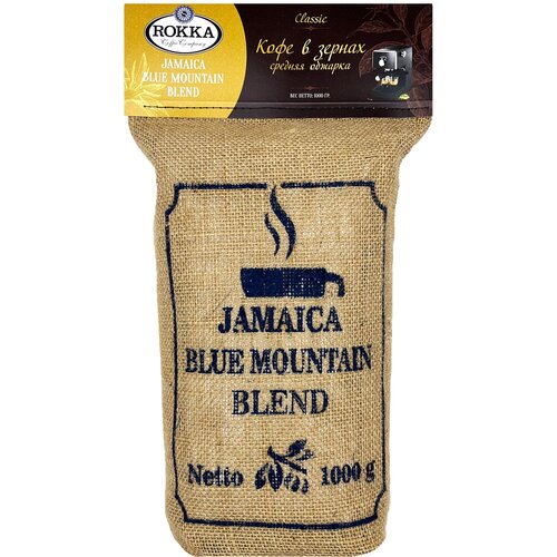 Кофе в зернах "Рокка" Ямайка Блю Маунтин бленд 1 кг