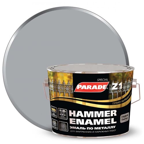 Грунт-эмаль Parade Hammer Enamel Z1 гладкий RAL9006 серебряный 2,5 л