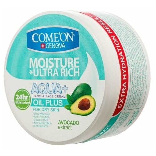 Крем для лица увлажняющий с экстрактом авокадо 250 мл