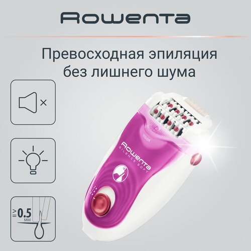 эпилятор rowenta эпилятор silence ep5660d1 Эпилятор Rowenta EP5660D1, white/dark pink