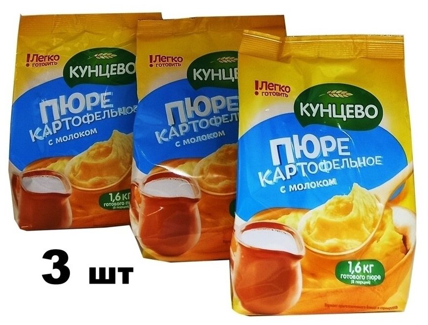 Картофельные пюре с молоком б/п