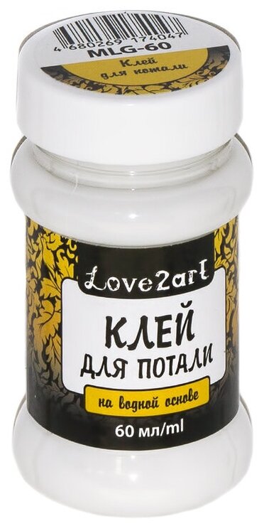 Клей Love2Art для потали на водной основе MLG-60 60 мл