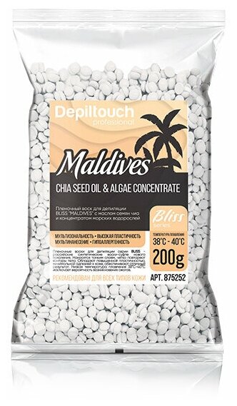 DEPILTOUCH PROFESSIONAL BLISS MALDIVES Пленочный воск для депиляции с маслом семян чиа и концентратом морских водорослей, 200 г