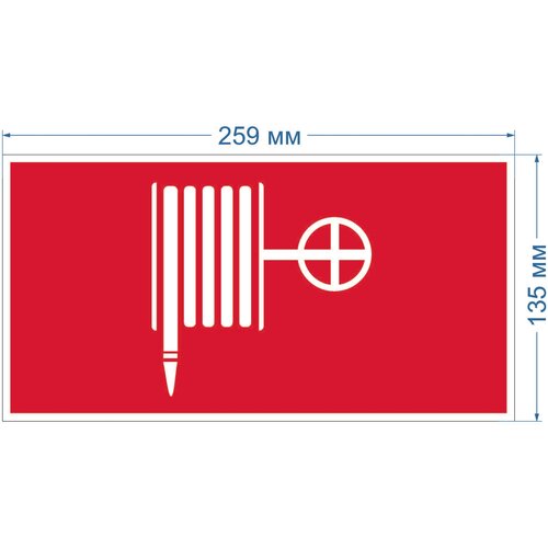 Самоклеящаяся этикетка ЭРА INFO-SSA-117 пленка бэклит Пожарный гидрант красная для SSA-103