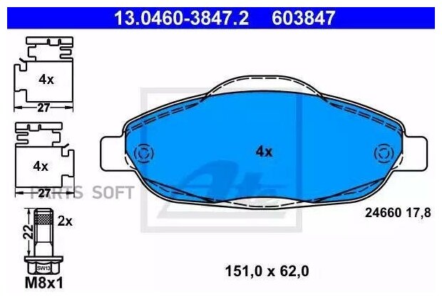 ATE 13046038472 Коодки тормозные дисковые перн, PEUGEOT: 3008 1.6 HDi/1.6 VTi 09-, 308 1.4 16V/1.6 16V/1.6 BioFlex/1.6 HDi/2.0 HDi 07-, 308 CC 1.6 16V/1.6 HDi 09-, 308 SW 1.4 16V/1.6 16V/1