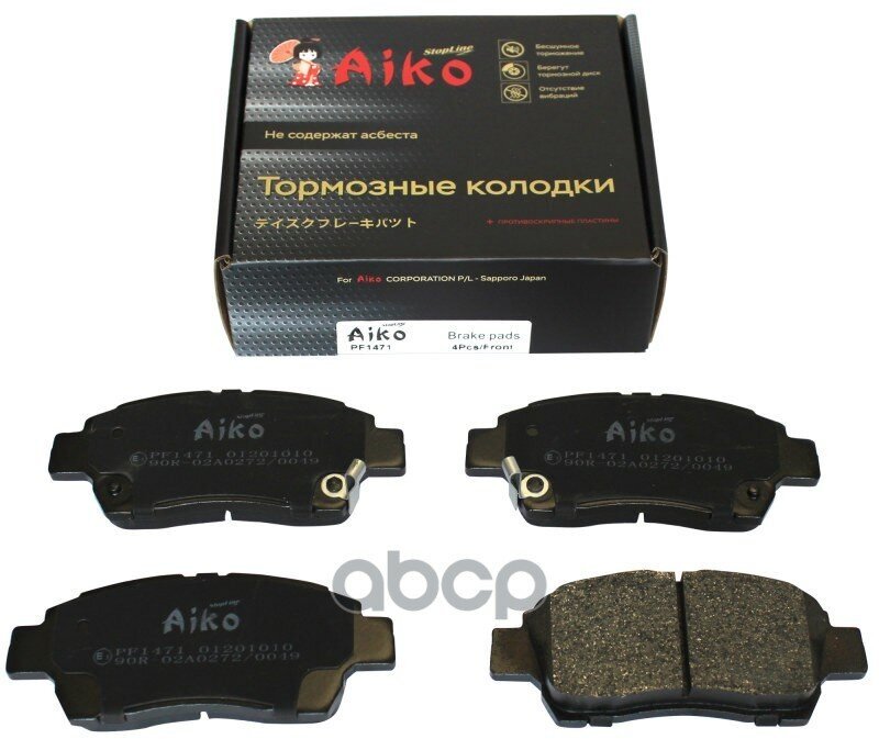 Колодки Toyota Vitz/ Yaris 10 (1999-2005) Передние AIKO арт. PF1471