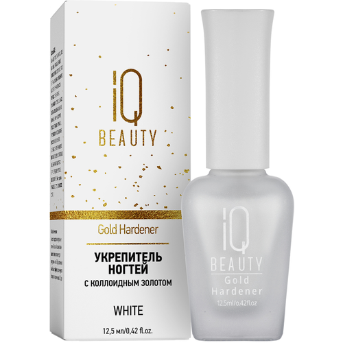 Укрепитель для ногтей с коллоидным золотом Gold Hardener IQ Beauty White 12,5 мл iq beauty укрепитель ногтей с коллоидным золотом бежевый с мерцанием 12 5 мл