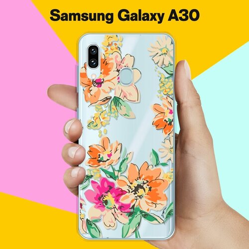 Силиконовый чехол Цветы оранжевые на Samsung Galaxy A30 силиконовый чехол оранжевые блоки на сером на samsung galaxy a20 a30 самсунг а20 а30 с эффектом блика