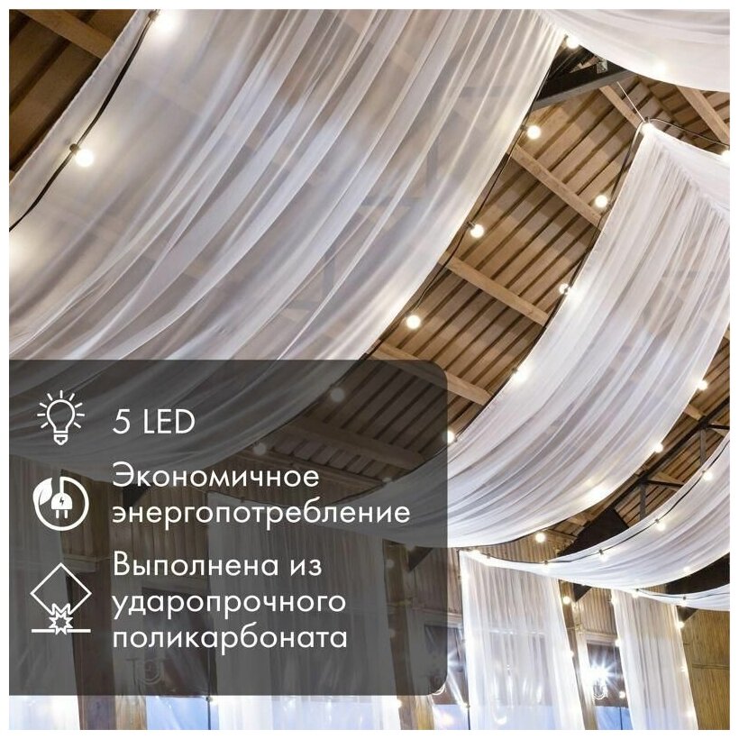 Лампа шар e27 5 LED Ø45мм - зеленая - фотография № 12