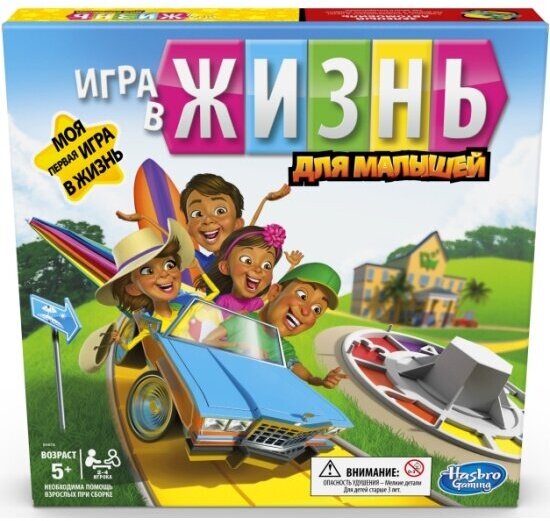 Настольная игра Hasbro Игра в жизнь Джуниор, E6678