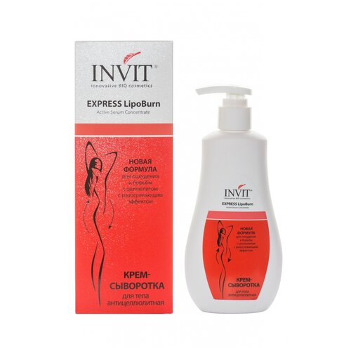 Invit Body Line Инвит Крем-Сыворотка для тела антицеллюлитная разогревающая, Express LipoBurn