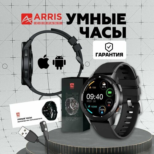 Смарт часы фитнес часы умные часы с измерением пульса и давления фитнес активность мужские часы металлический корпус лучший подарок мужчине 379000₽