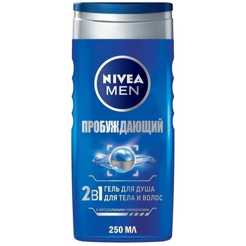 Гель для душа Nivea Men «Пробуждающий», 250 мл гель для душа пробуждающий nivea men 250 мл