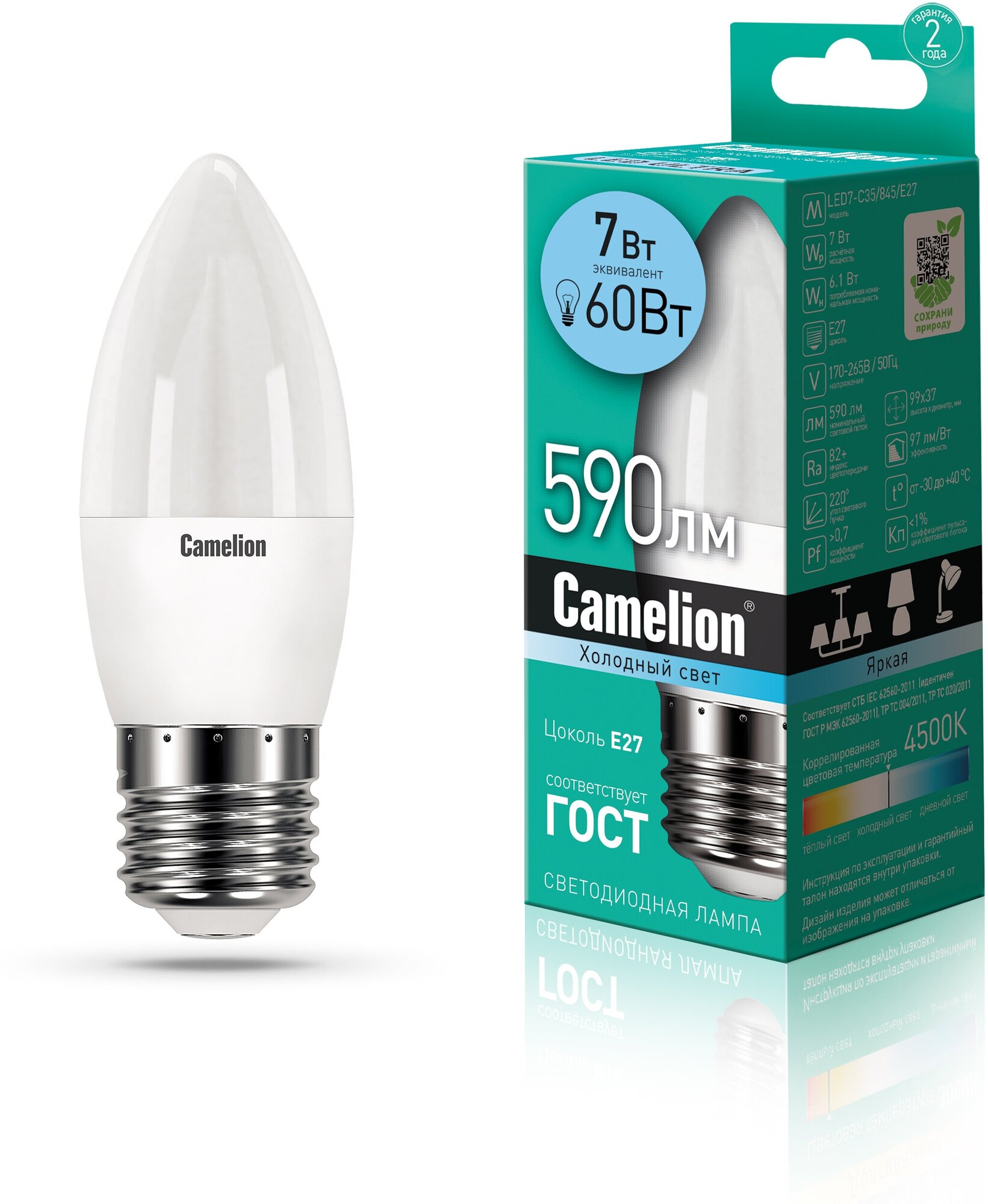 Светодиодная лампа Camelion LED7-C35/845/E27