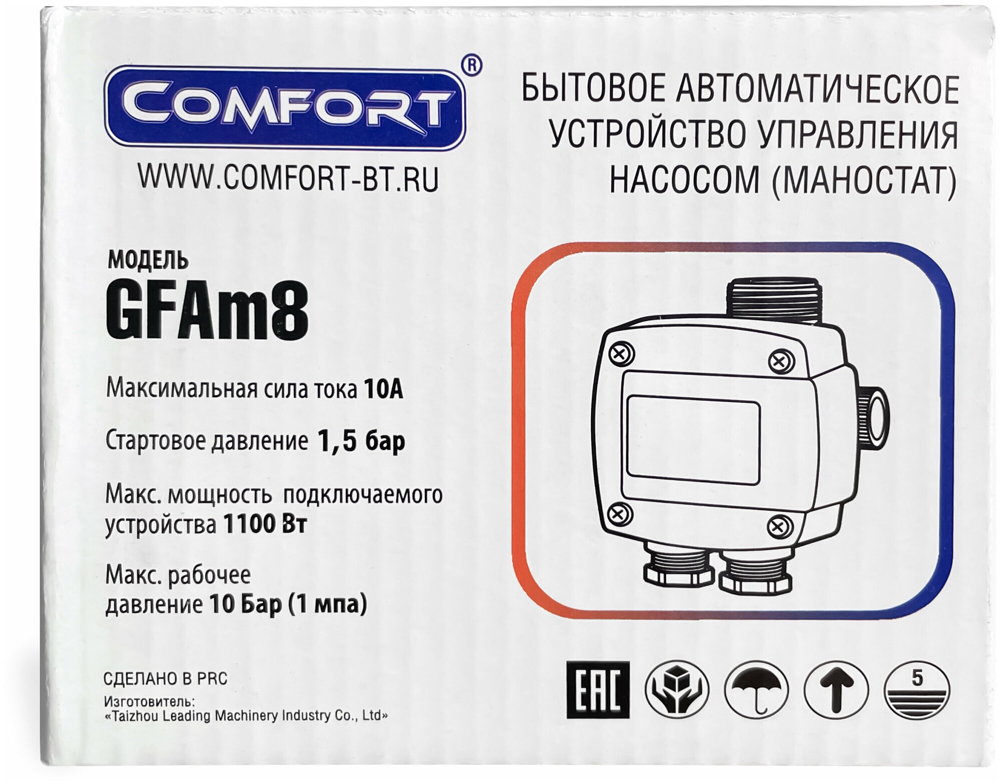 Бытовое автоматическое устройство управления насосом (маностат) COMFORT GFAm8