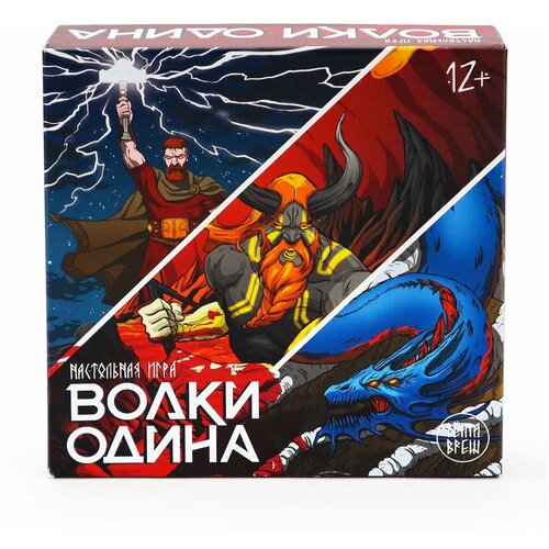 настольная игра вороны одина Настольная игра Волки Одина